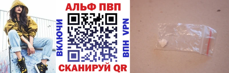 A PVP крисы CK закладка Спас-Клепики