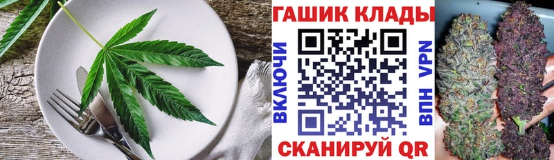 купить наркотик Спас-Клепики Печенье с ТГК марихуана