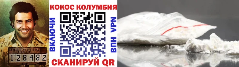 Cocaine Эквадор  закладка  маркетплейс какой сайт  Спас-Клепики 