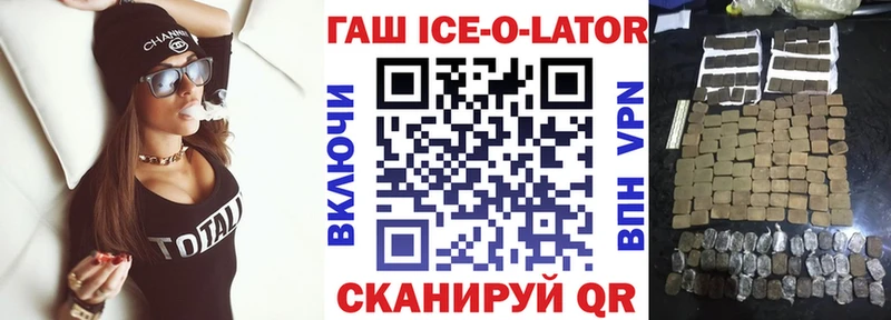 ГАШИШ 40% ТГК  Спас-Клепики 
