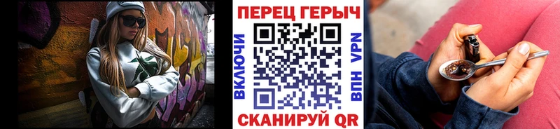 сколько стоит  Спас-Клепики  Героин белый 