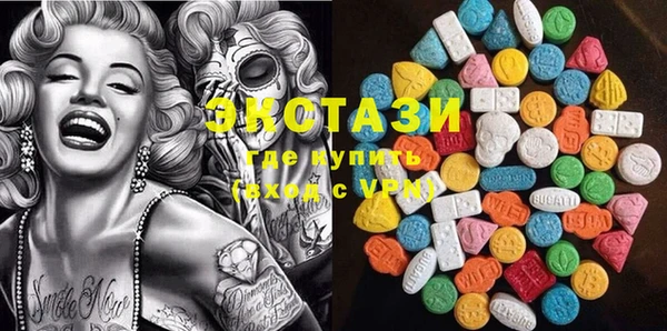 стафф Абдулино
