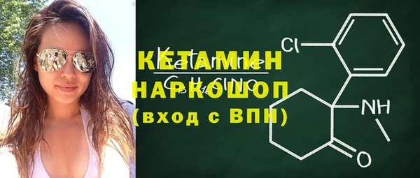 бутират Абаза