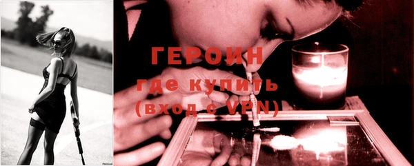 COCAINE Новозыбков