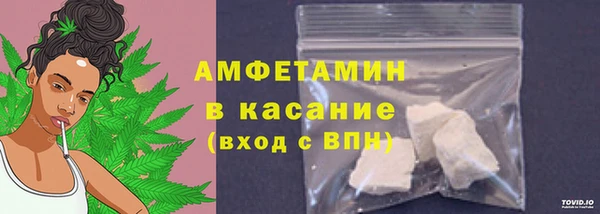 COCAINE Новозыбков