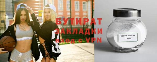 экстази Абинск