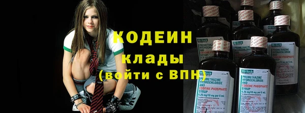 мяу мяу кристалл Новокубанск