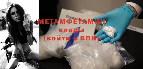 мяу мяу кристалл Новокубанск