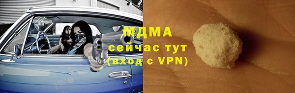 стафф Абдулино
