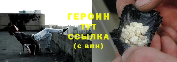 бутират Абаза
