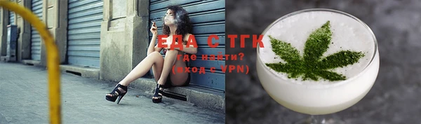 экстази Абинск