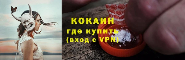 стафф Абдулино