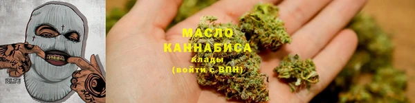 бутират Абаза