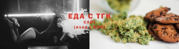 гашишное масло Алексин