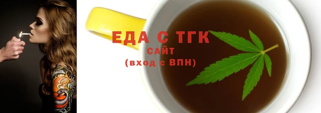 ГАЛЛЮЦИНОГЕННЫЕ ГРИБЫ Новодвинск