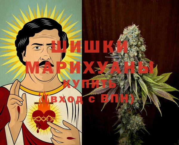 стафф Абдулино