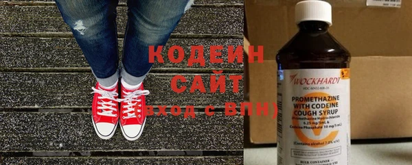 мяу мяу кристалл Новокубанск