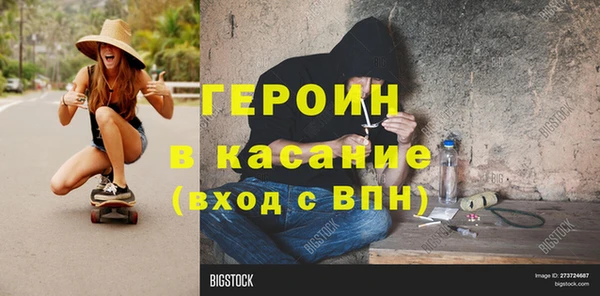 бутират Абаза