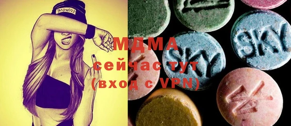 COCAINE Новозыбков
