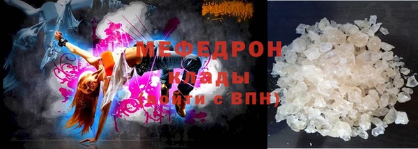 стафф Абдулино