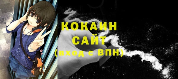 экстази Абинск