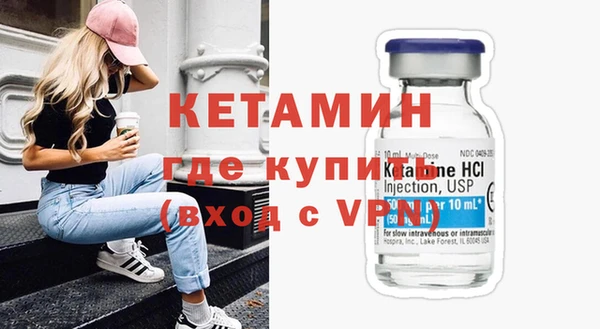 мяу мяу кристалл Новокубанск