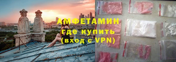 экстази Абинск