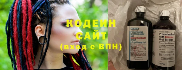 бутират Абаза