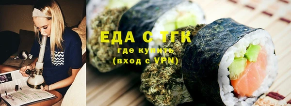 гашишное масло Алексин