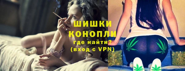 дистиллят марихуана Алексеевка