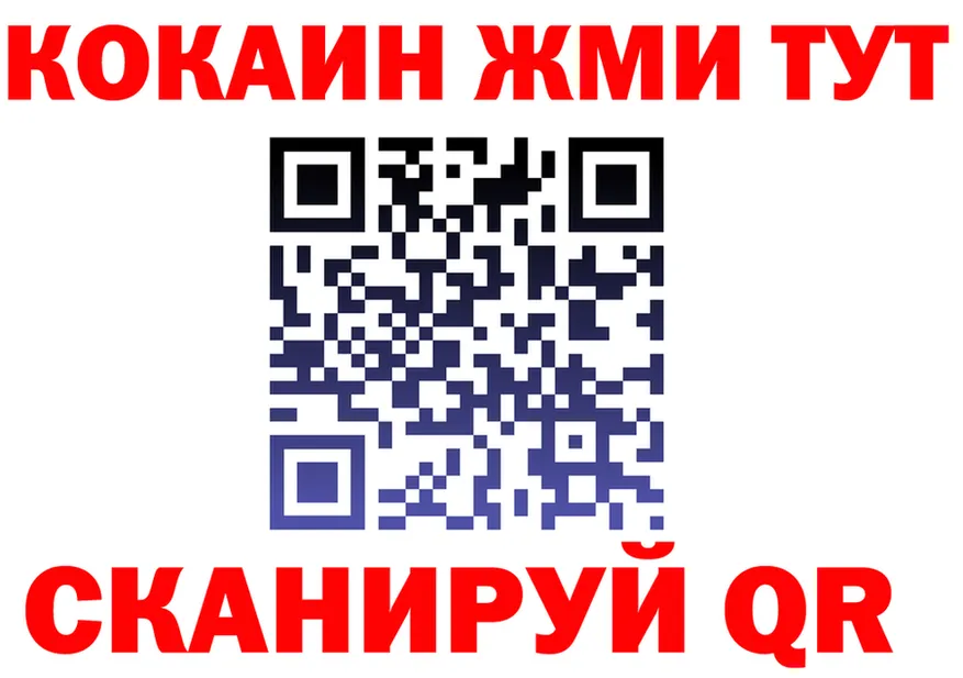 КЕТАМИН VHQ ссылки это kraken Спас-Клепики