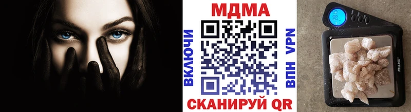 МДМА crystal Спас-Клепики