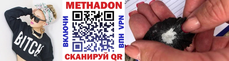 хочу   Спас-Клепики  МЕТАДОН мёд 