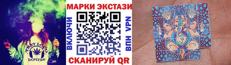 mega онион  купить наркоту  Спас-Клепики  дарк нет состав  Наркотические марки 1500мкг 