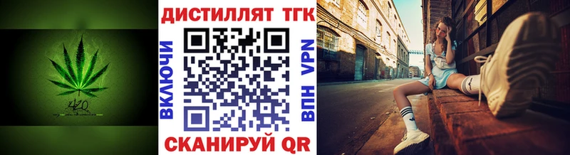 ТГК вейп OMG Спас-Клепики