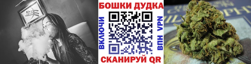 Бошки марихуана тримм купить наркотики цена нарко площадка официальный сайт Спас-Клепики